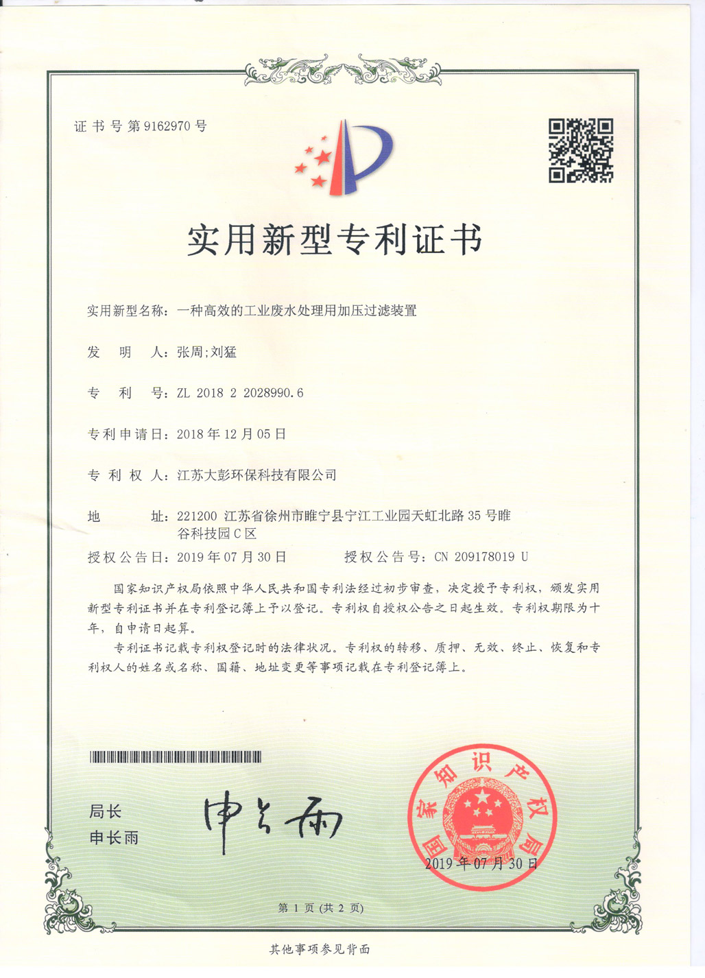 1618194854651627.jpg 圖片7.jpg